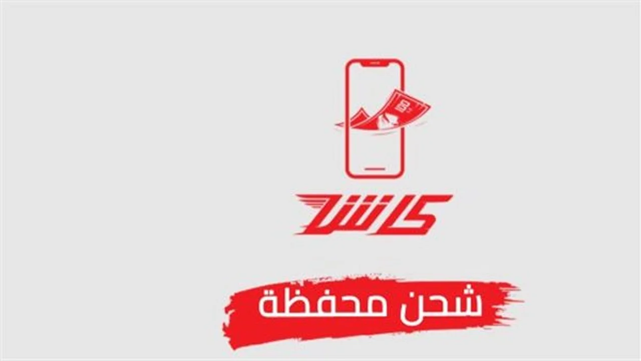 220 ألف جنيه.. طريقة سحب رصيد فودافون كاش بخطوات سهلة